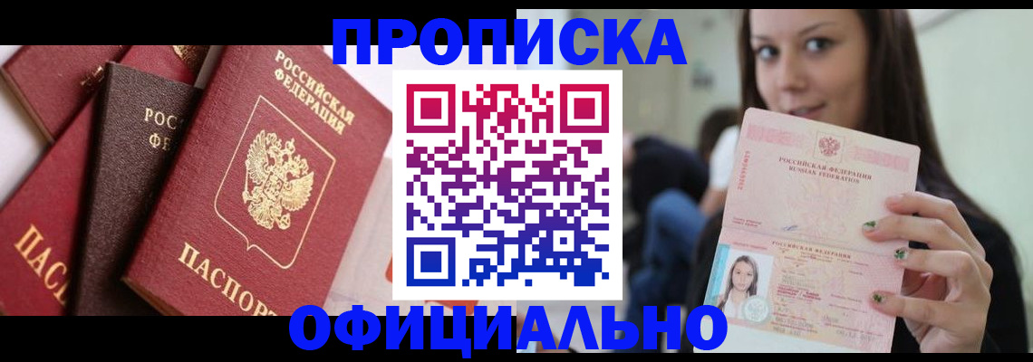 регистрация в Данкове